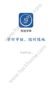 ����ѧ��app�ٷ����ֻ�����ͼ4: