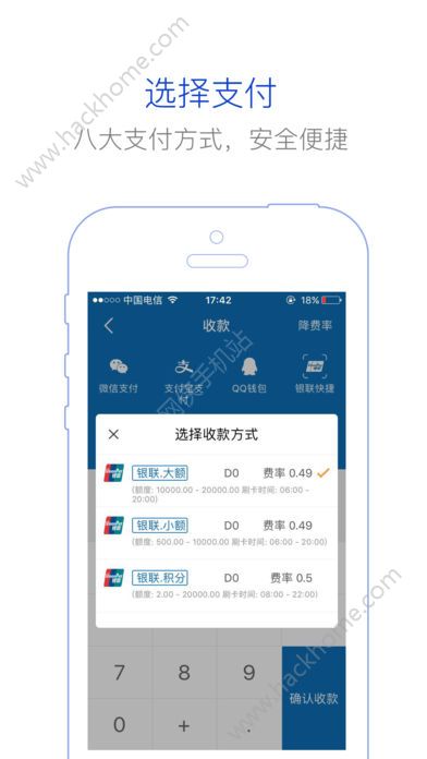 Ǯ������app�ٷ����������ذ�װͼ2: