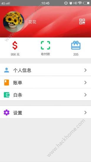 �����̳ǹٷ�app�ֻ�������ͼ1: