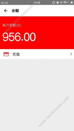 �����̳ǹٷ�app�ֻ�������ͼ3: