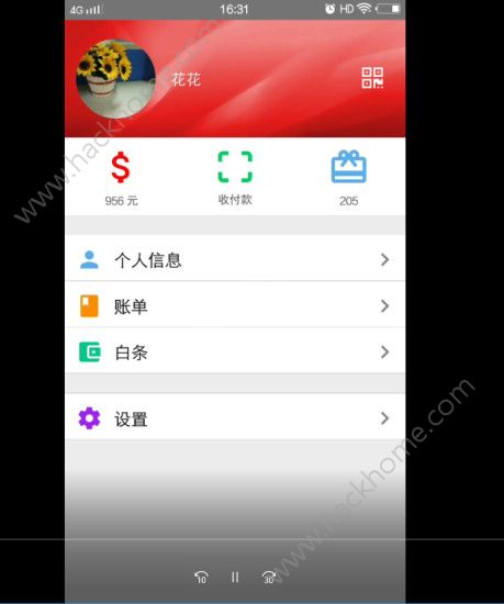 �����̳ǹٷ�app�ֻ�������ͼ2: