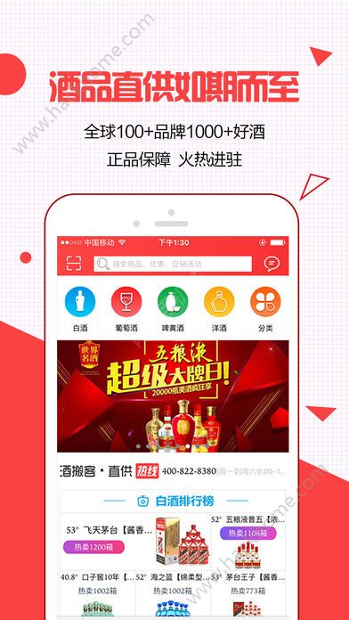 ưֱappֻͼ1: