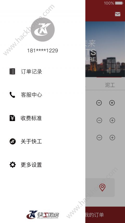 �칤��app�ֻ���ٷ�����ͼ1: