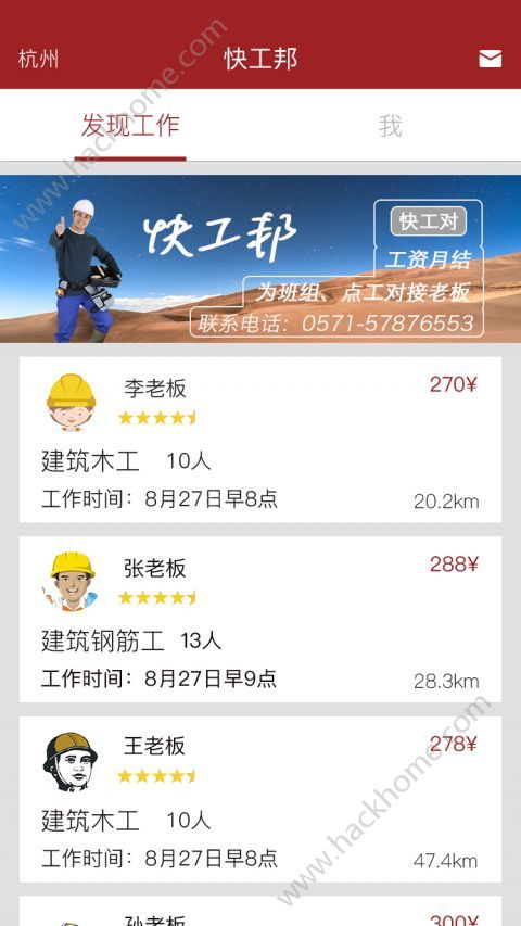 �칤��app�ֻ���ٷ�����ͼ4: