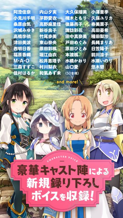 Kirara Fantasia[İD2: