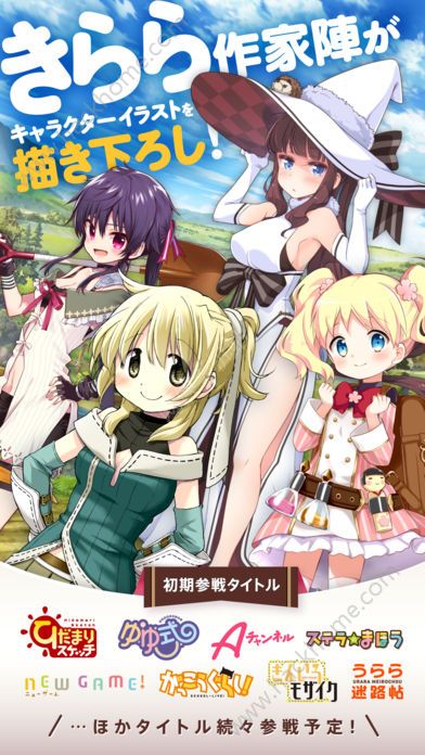 Kirara Fantasia[İD4: