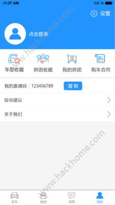 appֻٷͼ2: