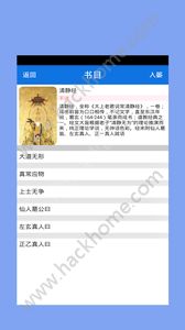 �������app�ٷ������ذ�װͼ1:
