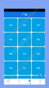 �������app�ٷ������ذ�װͼ4: