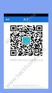 �������app�ٷ������ذ�װͼ3: