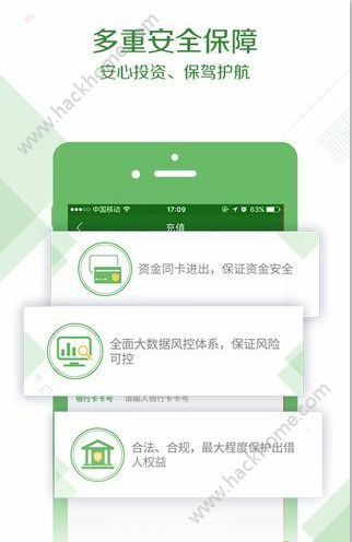 �������ٷ�app�����ֻ���ͼ2:
