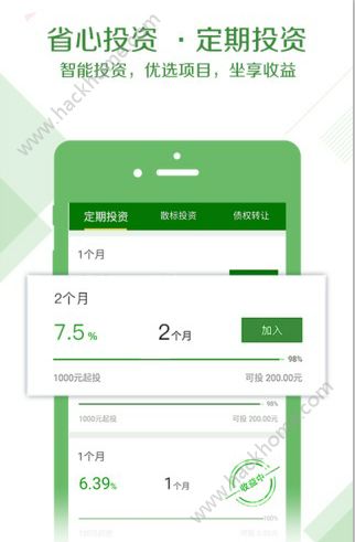 �������ٷ�app�����ֻ���ͼ3: