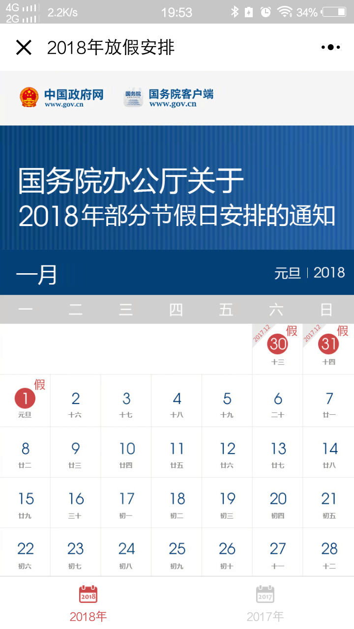 ڼշżٰСͼ