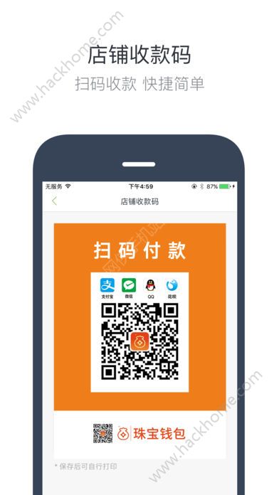 钱包app下载安装,钱包app下载安装官方免费下载