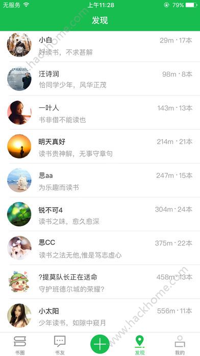 Լ��app���عٷ��ֻ���ͼ3: