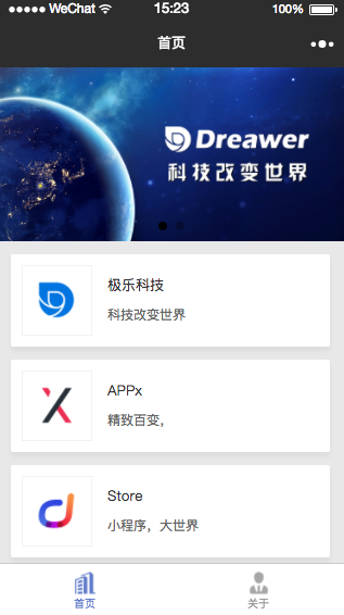 APPxСͼ