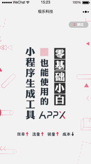 APPxСͼ