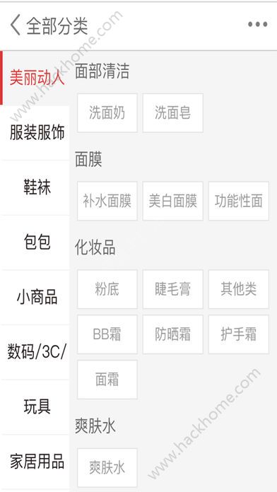 ³�׹��̳ǹٷ���app���ذ�װͼ3: