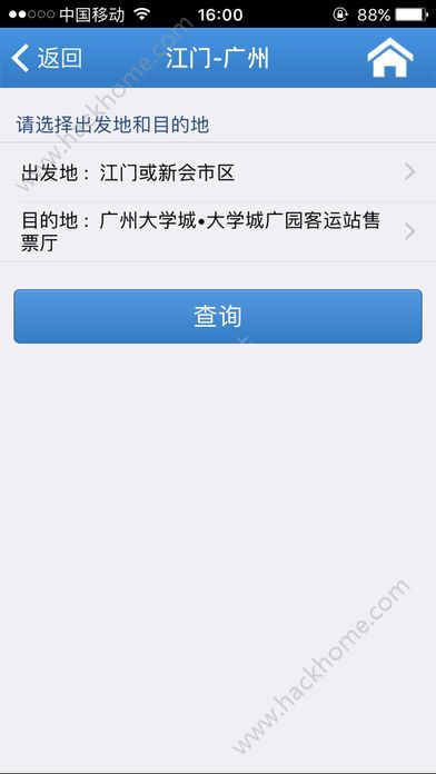 XͨƱapp֙CٷD2: