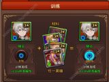 奧拉索斯戰紀新手少走彎路攻略[多圖]