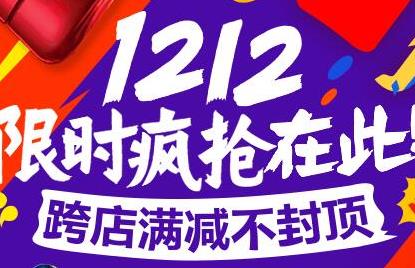 2017˫ʮ۶ʵʱݲѯ 2017˫ʮ۶ʵʱ