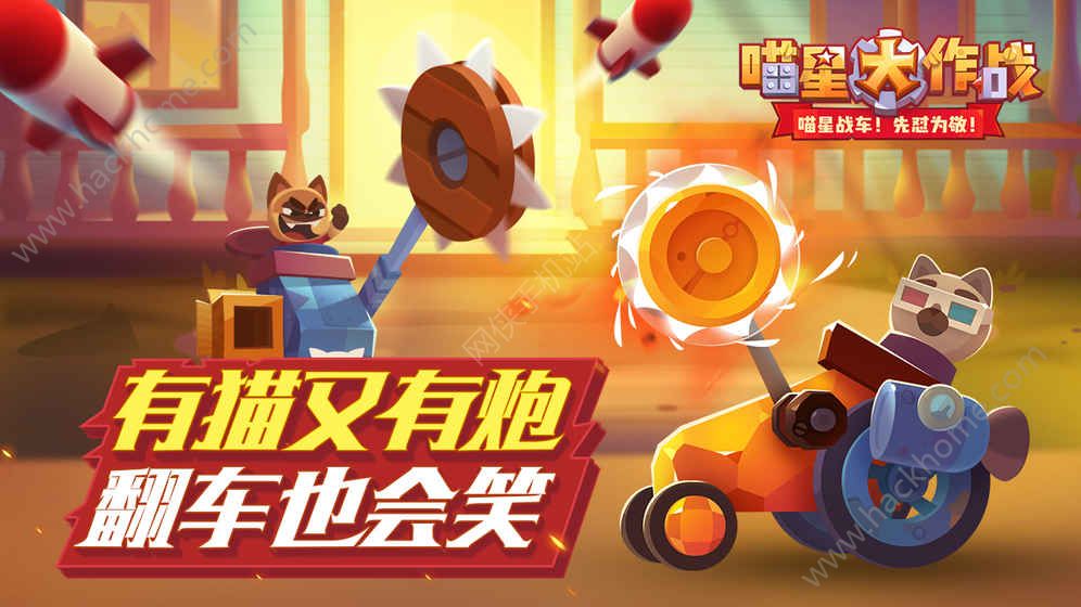 ܇hİ棨CATS Crash Arena Turbo StarsD5: