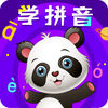 汉语拼音学习官方app下载手机版 v5.3.0