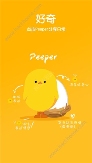 Peeperעappٷֻͼ1: