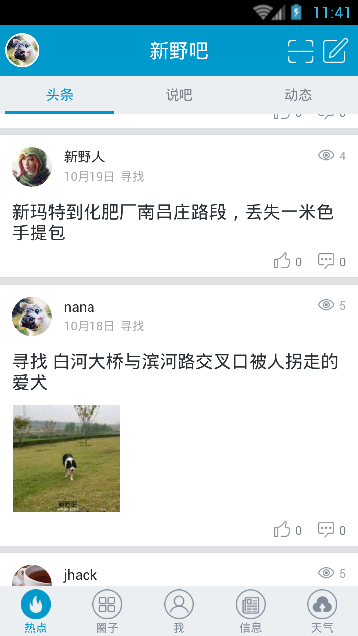 Ұappֻٷͼ2: