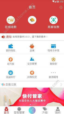 �츶�ܼ�app���عٷ��ֻ���ͼ1: