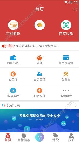 �츶�ܼ�app���عٷ��ֻ���ͼ4: