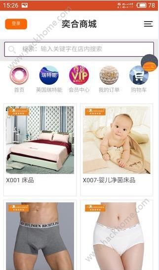 �Ⱥ��̳ǹٷ�app�ֻ�������ͼ3: