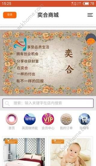 �Ⱥ��̳ǹٷ�app�ֻ�������ͼ4: