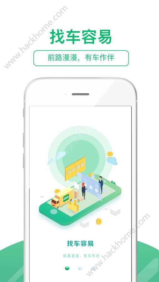 ��Ҫ56�ٷ�app�ֻ�������ͼ2: