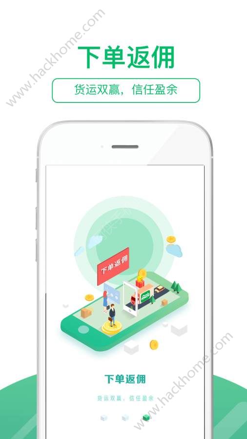 ��Ҫ56�ٷ�app�ֻ�������ͼ4: