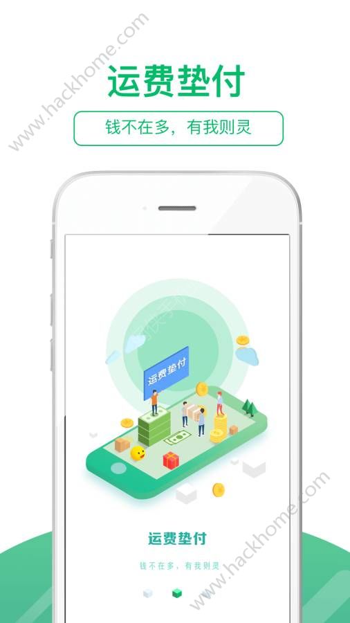 ��Ҫ56�ٷ�app�ֻ�������ͼ5: