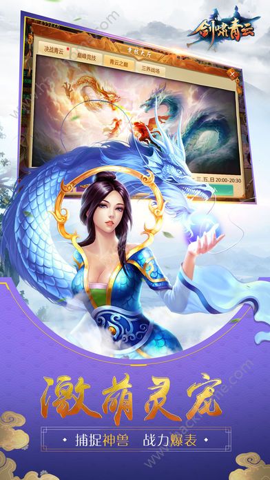 ��Х����3d��׿���°���������ͼ2: