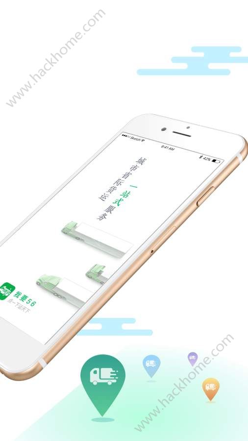 ��Ҫ56˾����app�ֻ������ٷ�����ͼ4: