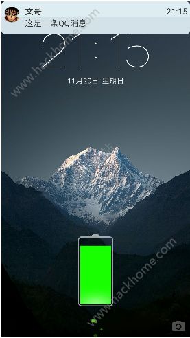 Ϣǿappֻٷͼ1: