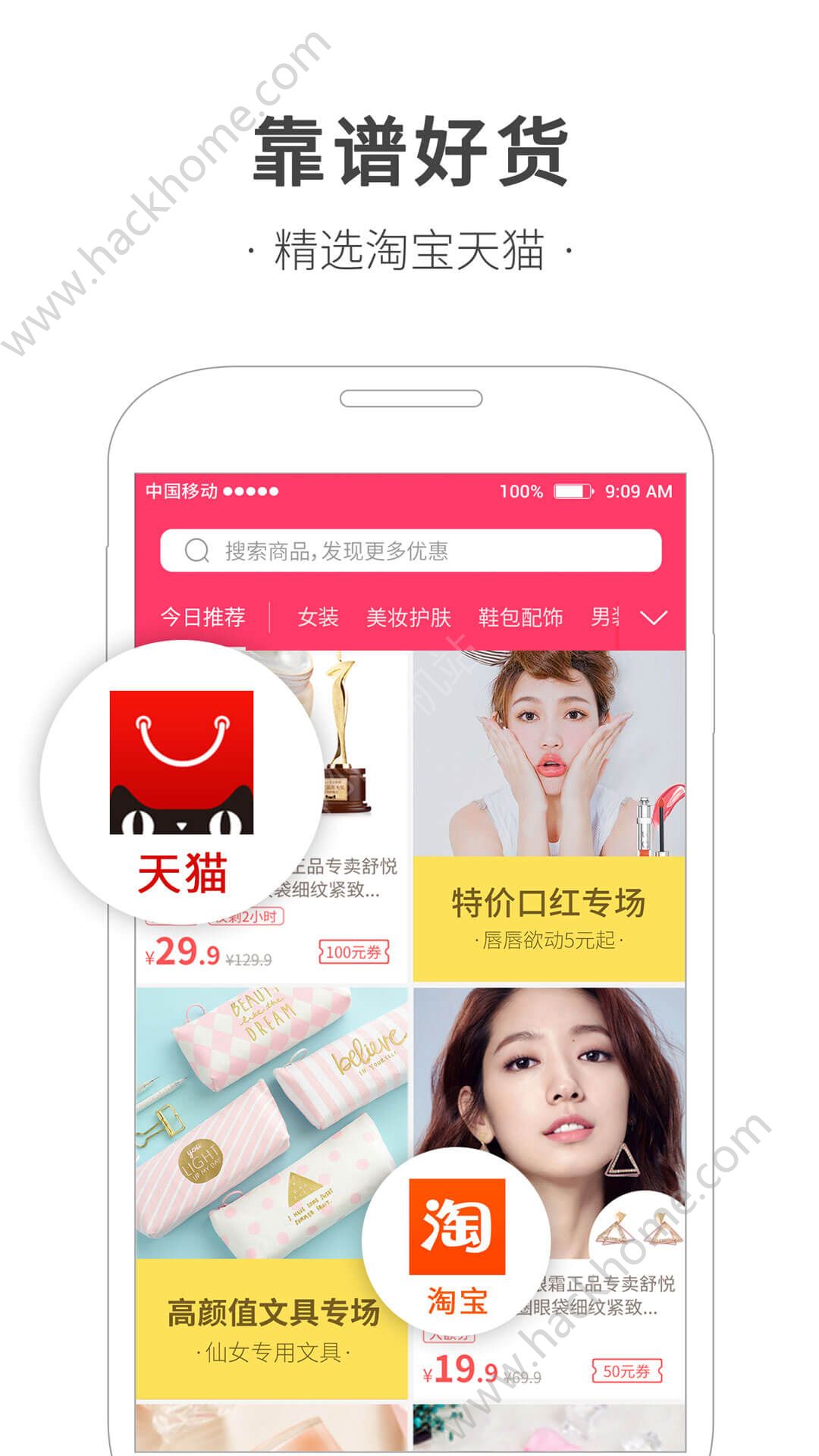 ���ϰٻ��̳��ֻ���app�ٷ�����ͼ2: