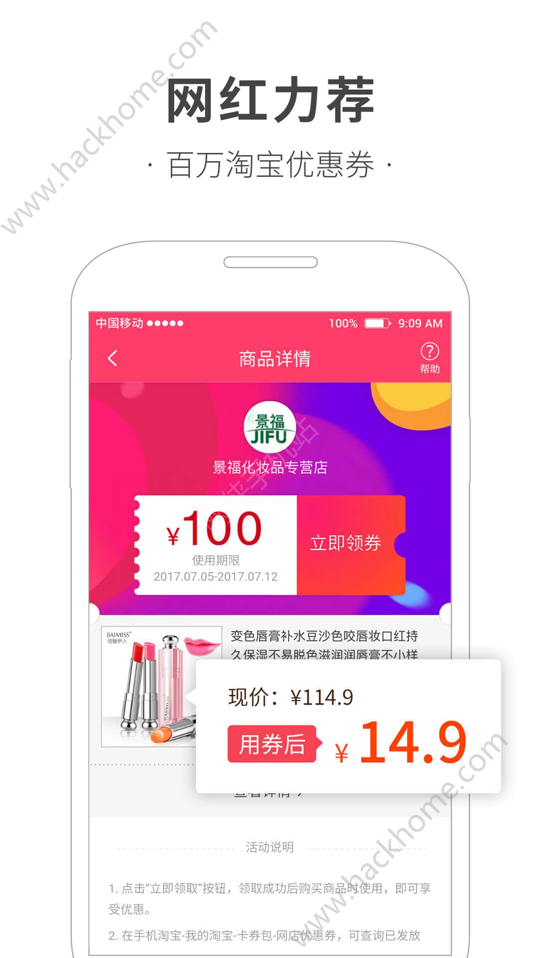 ���ϰٻ��̳��ֻ���app�ٷ�����ͼ4: