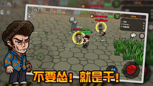 ��������ս��Ϸ�ٷ�������ͼ1: