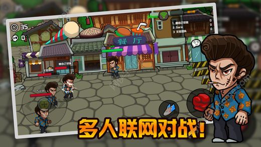 ��������ս��Ϸ�ٷ�������ͼ5: