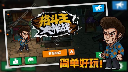 ��������ս��Ϸ�ٷ�������ͼ3: