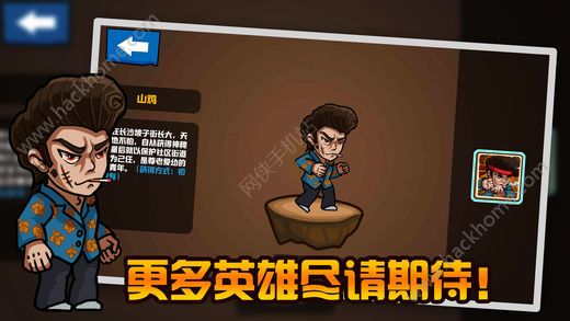 ��������ս��Ϸ�ٷ�������ͼ4: