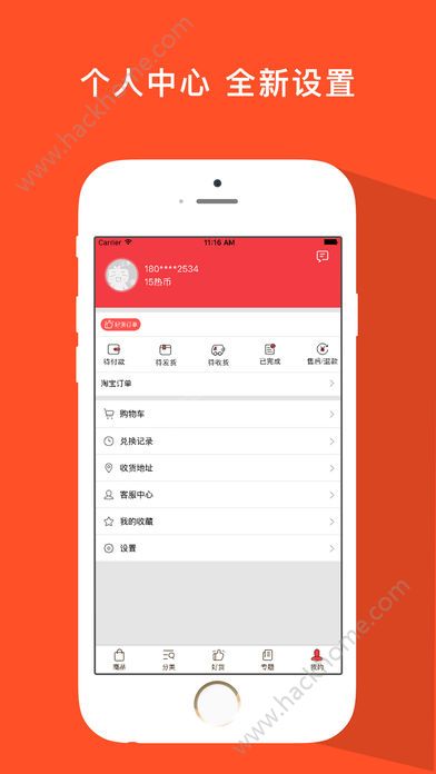 ���µ��ӹ���app�ٷ���ios�ֻ�����ͼ4: