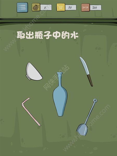 ץ[2P ȡƿеˮDƬ1