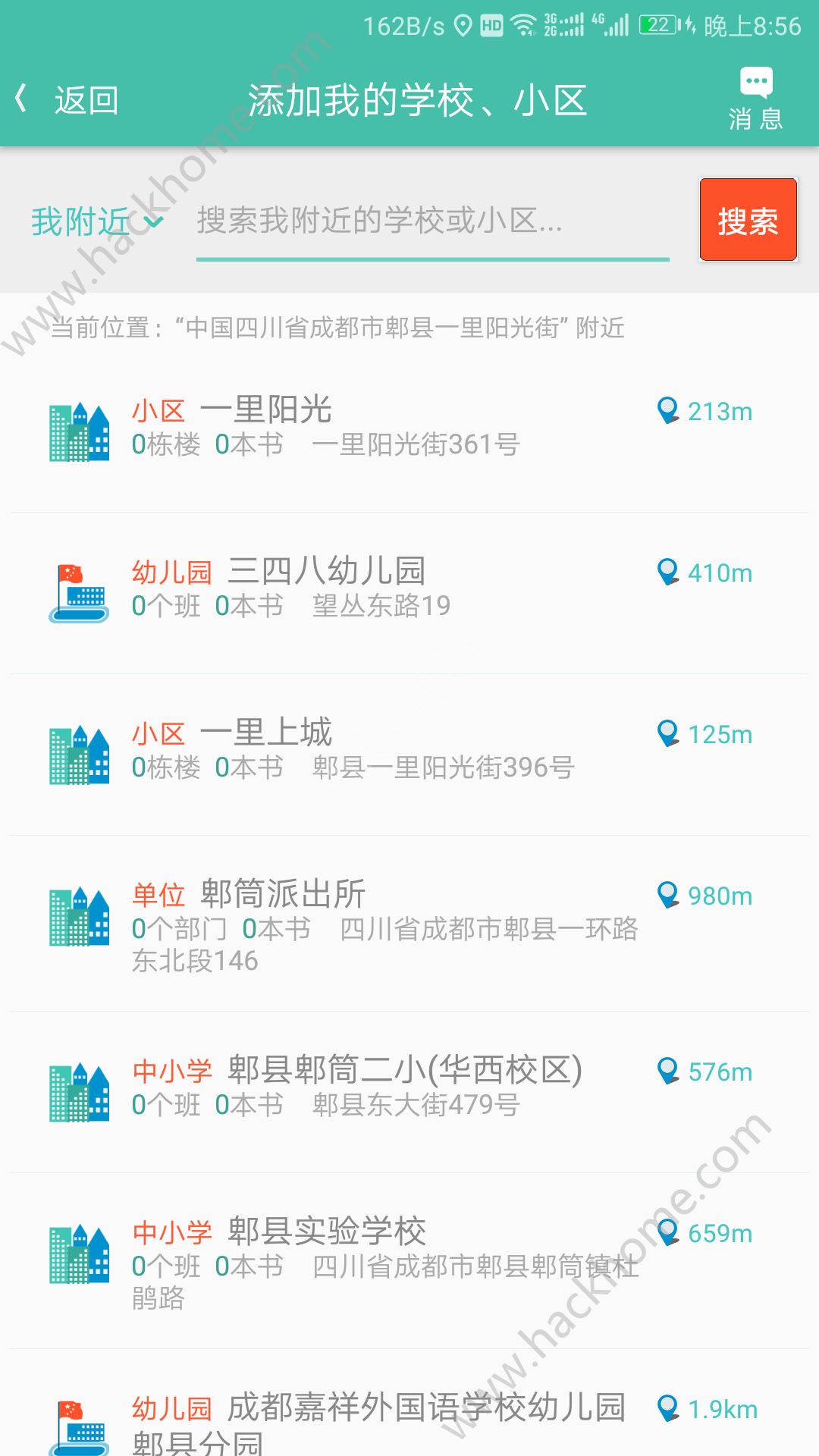 С�ܻ���app�ֻ���ٷ�����ͼ1: