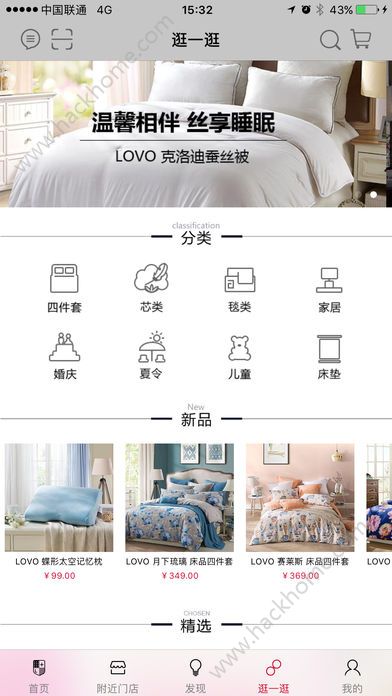 LOVOҾƷappٷiosֻͼ4: