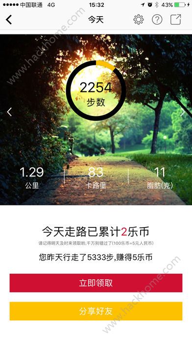 LOVOҾƷappٷiosֻͼ2: